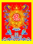 龙旗