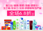化妆品广告