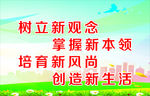 讲文明