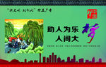 讲文明