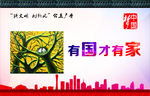 讲文明