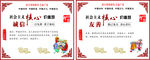 讲文明