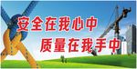 工地围挡