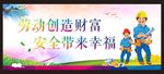 工地围挡