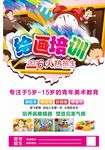 绘画