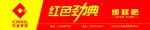 中盐缓释肥