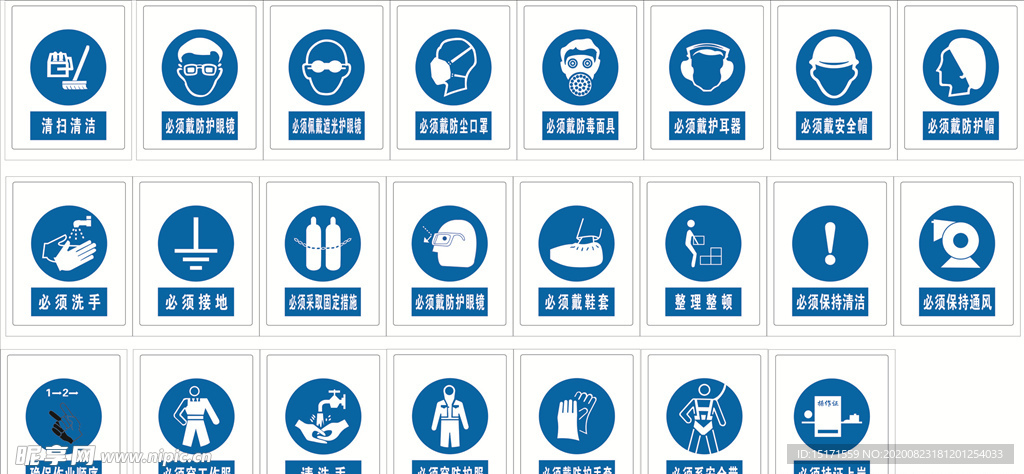施工安全警示牌