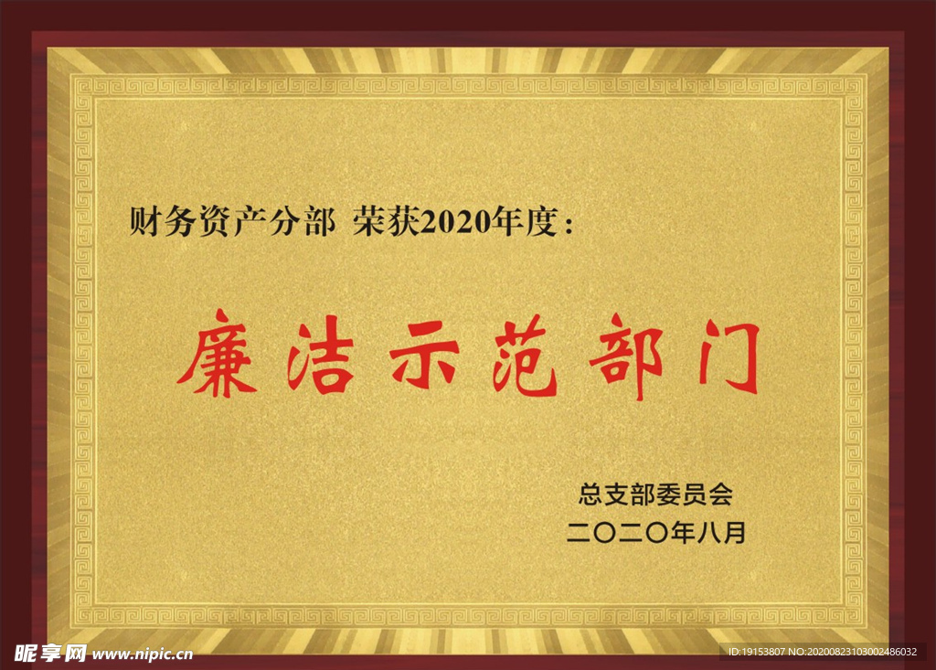 奖牌