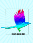 分层蓝色放射扁平欧式喜鹊素材