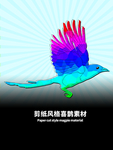 分层蓝色渐变背景七夕喜鹊素材