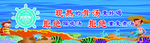 海洋背景