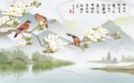 白玉兰花鸟画眉背景墙
