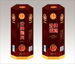 汾牌国宾六面盒（立体效果图）