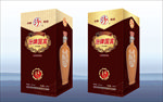 汾酒贵宾（立体效果图非平面图）