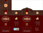 汾牌国宾