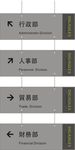 指示牌