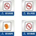 警示牌