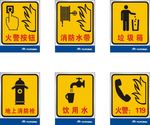 安全标志牌