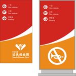 指示牌