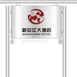 标识牌