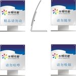 温馨提示牌