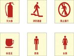 公共场所标志
