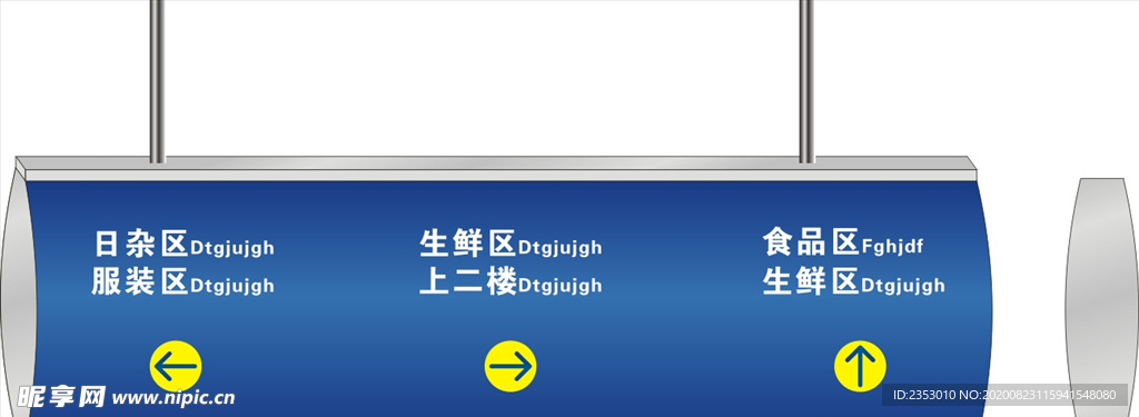 吊牌