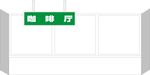 门牌