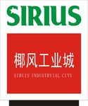 标识牌