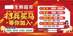 招兵买马