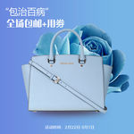 包治百病  时尚流行包 手提包