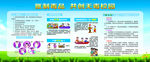 抵制毒品 共创无毒校园