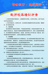 教师校本培训方案