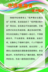 校园楼道轻声慢步