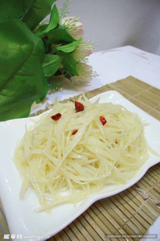 土豆丝