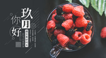 九月你好