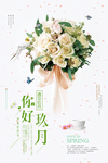 九月你好