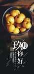 九月你好