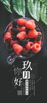 九月你好