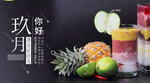 九月你好