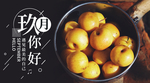 九月你好
