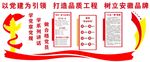 三会一课