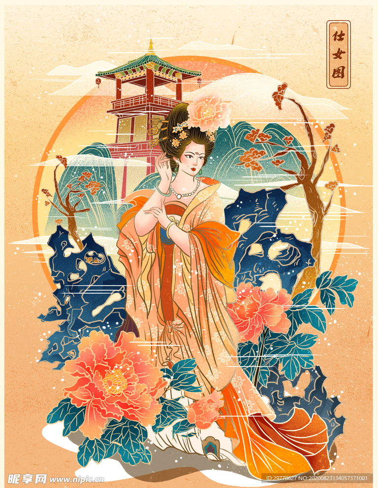 手绘 古风美女