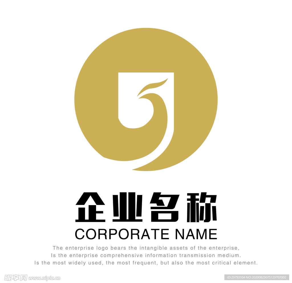 企业LOGO