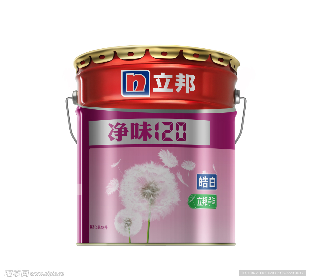 油漆桶