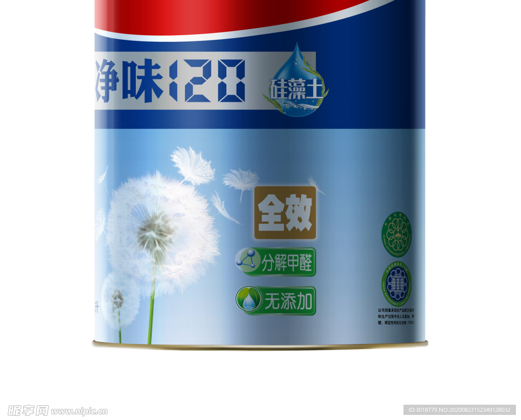 油漆桶