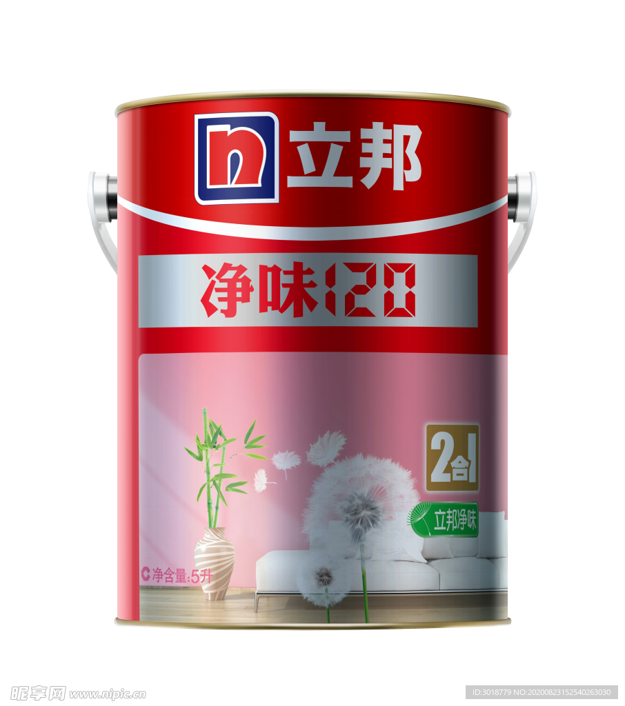 油漆桶