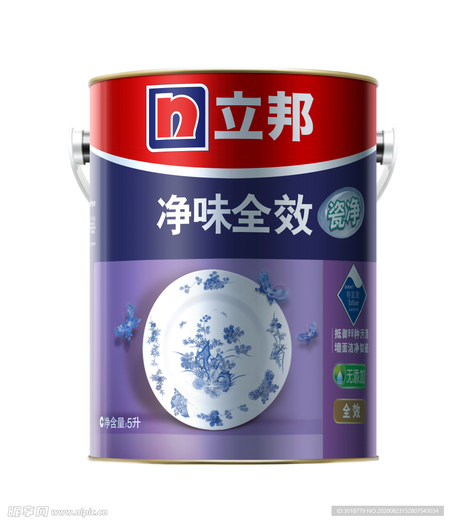 油漆桶