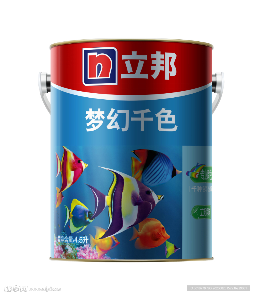 油漆桶