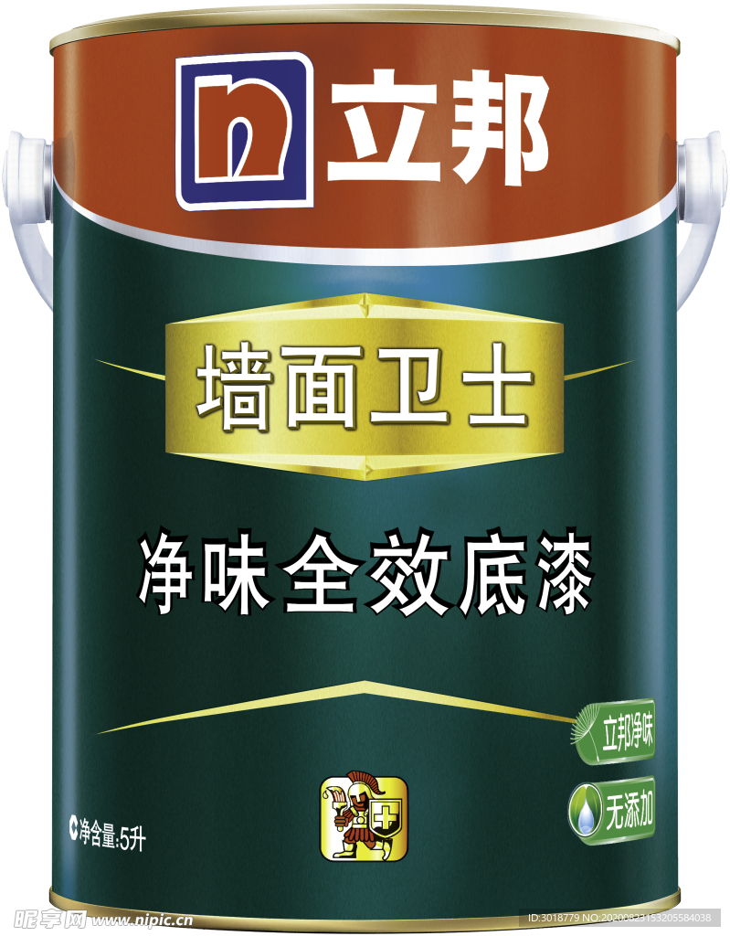 油漆桶